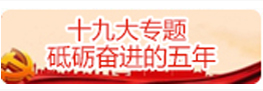  江西建工集團建設産業投資有限公司