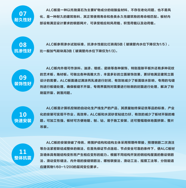 江西建工集團建設産業投資有限公司