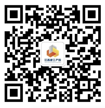  江西建工集團建設産業投資有限公司