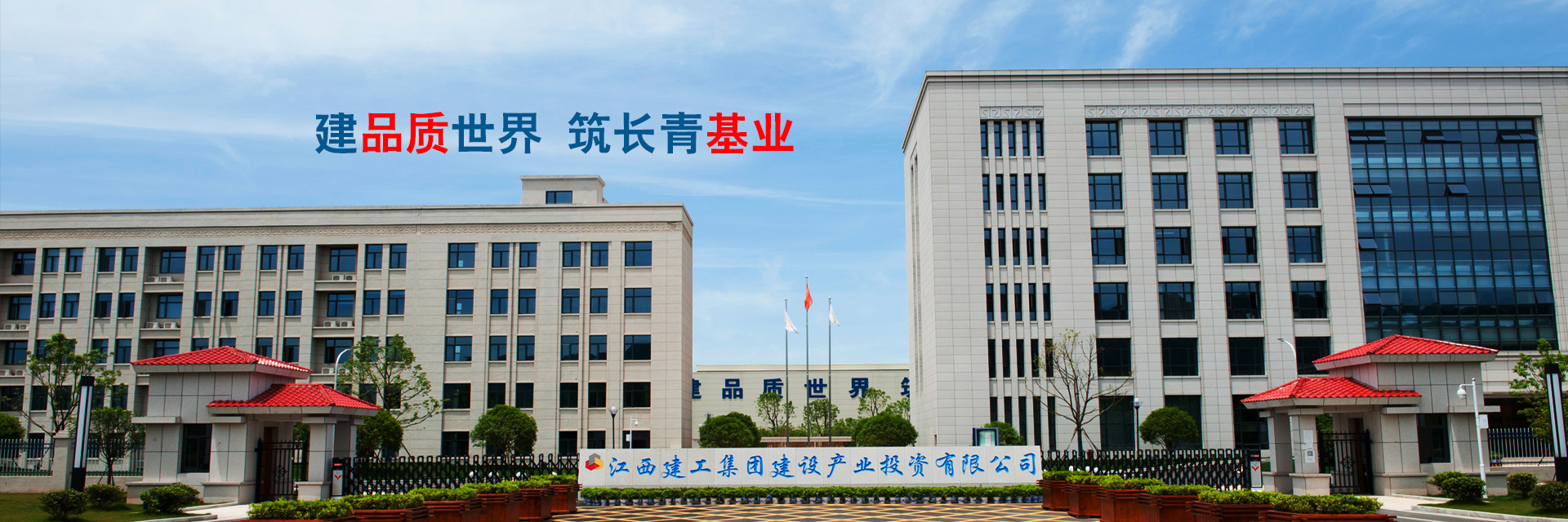關于我們 關于我們
